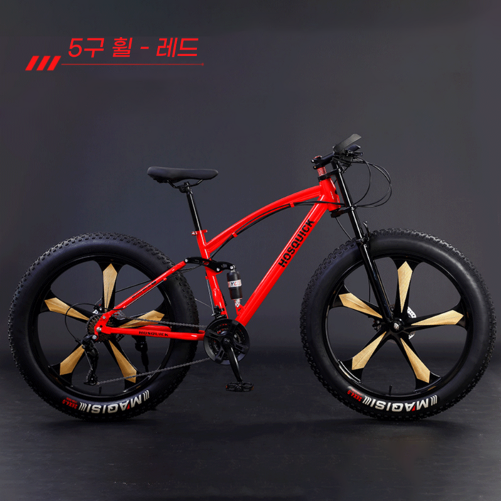 후스퀵 고출력 팻바이크 알루미늄 자전거 광폭타이어 mtb 26인치 산악자전거
