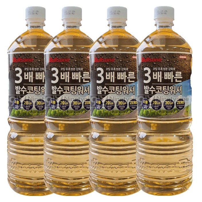 불스원 레인OK 프리미엄 발수코팅 에탄올 워셔액-1.8L 4개 사계절용 자동차 세차용품
