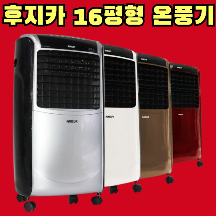 델라르 가정용 온풍기 사무실 업소용 전기 히터 난로