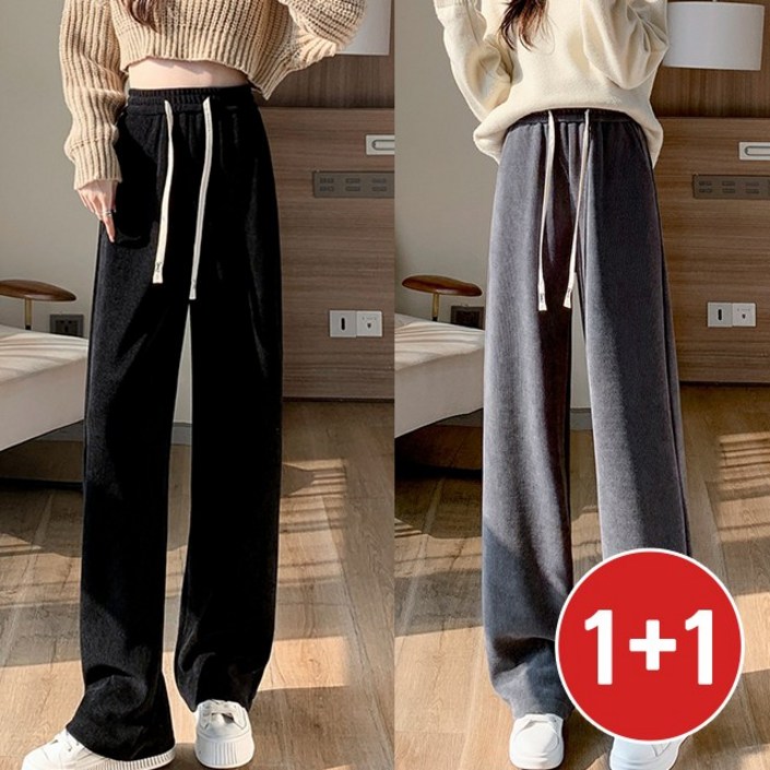 2P 골지 밴딩 와이드 팬츠 바지 레디밴딩PT