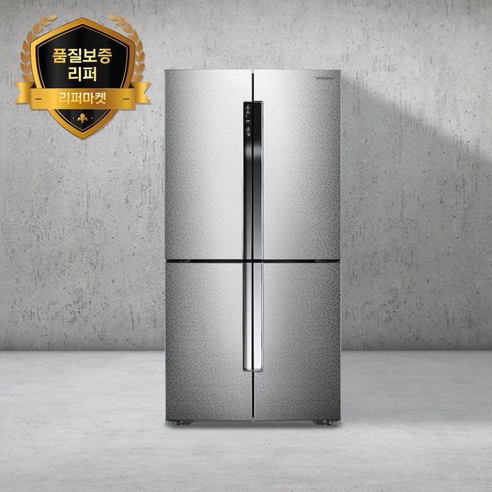 [품질보증리퍼] 삼성  4도어 T9000 냉장고 메탈 870~900L