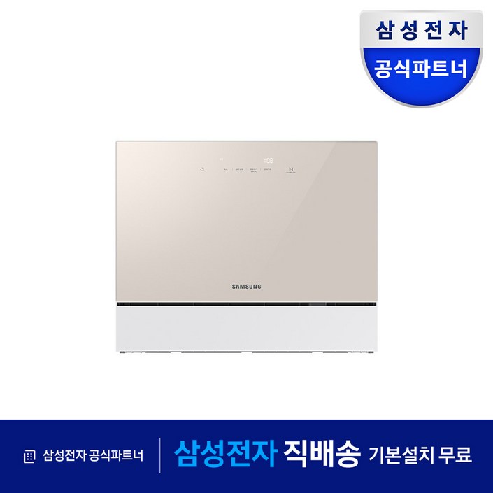 삼성전자 비스포크 6인용 식기세척기 DW30CB300CW0 화이트 카운터탑 효도선물 설치방문지원