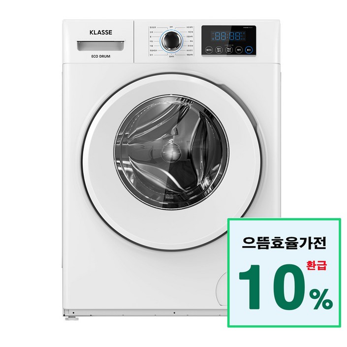 [10%환급가전]위니아전자 1등급 클라쎄 빌트인드럼세탁기 8KG 원룸 오피스텔 펜션 호텔