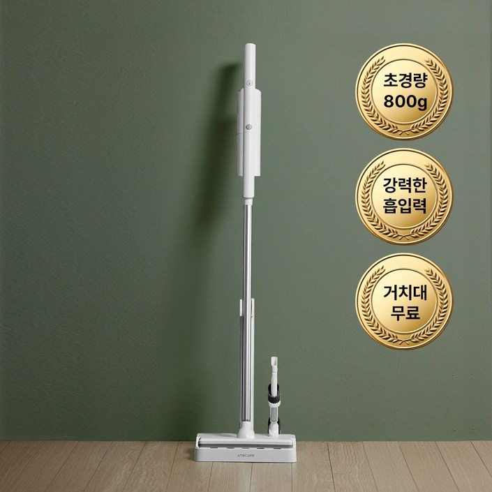 아토케어 초경량 경량 강력한 흡입력 BLDC 모터 가성비 간편한 무선청소기 더 심플 EPCVCHC2005E 거치대 무료