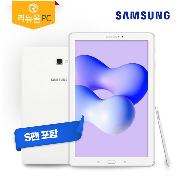 삼성전자 갤럭시탭A 10.1 2016 with S펜 WiFi 32GB SMP580 화이트 리뉴올PC, WiFi, 32GB, 화이트 삼성전자 갤럭시탭A 10.1 2016 with S펜 WiFi 32GB SMP580 화이트 리뉴올PC, WiFi, 32GB, 화이트