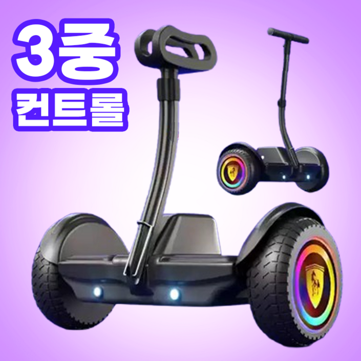 GEPARD 안전한 전동휠 손잡이 포함 삼중 제어 블루투스 앱 연결 호버보드 전동보드 전동킥보드