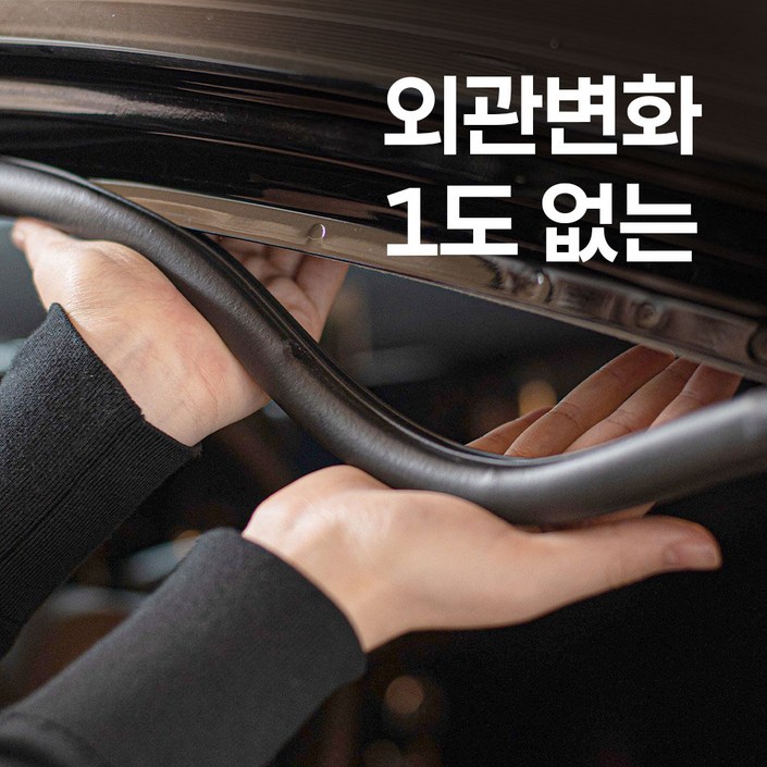 카짐 풍절음 차단 차량 방음제 스페이스링, 4개 카짐 풍절음 차단 차량 방음제 스페이스링, 4개