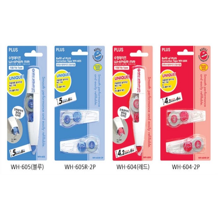 플러스 WH605  WH604 수정테이프 ,학생,사무용 필기보정용, 10개, WH605블루수정테이프