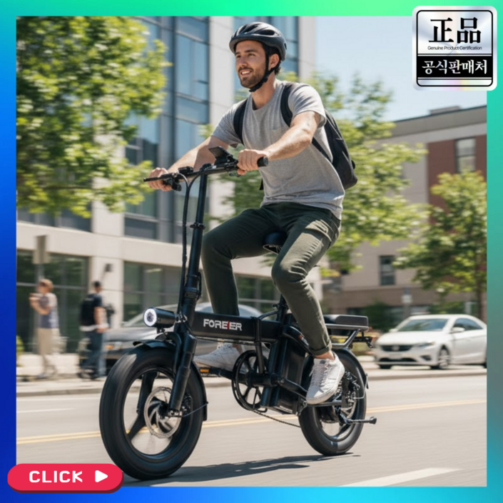 볼틱스 국산 리튬배터리 접이식 전기자전거 고출력 모터 전동 PAS 배달 대리운전 출퇴근, 기본형, 경량스틸
