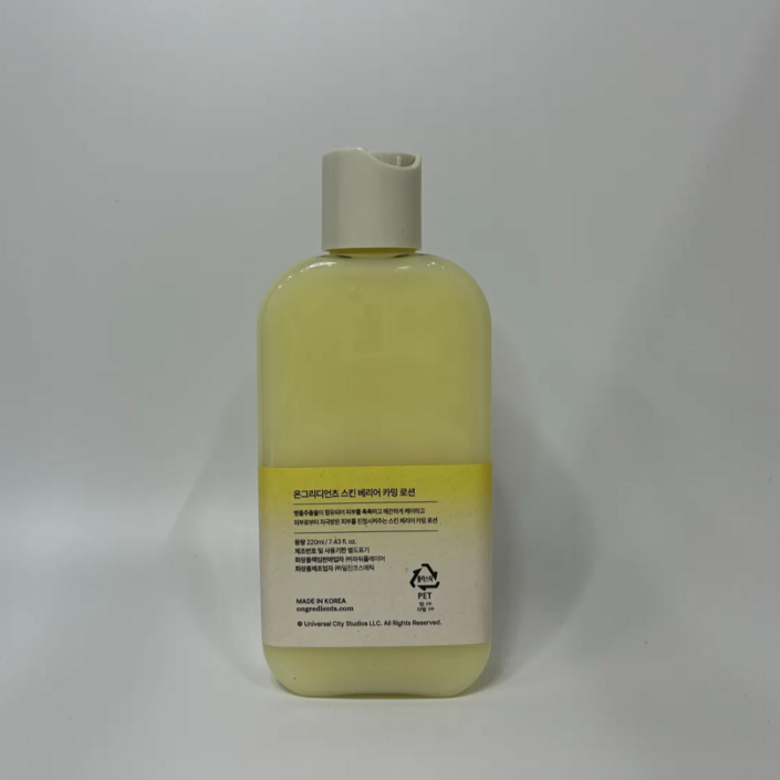 온그리디언츠 스킨 베리어 카밍 로션