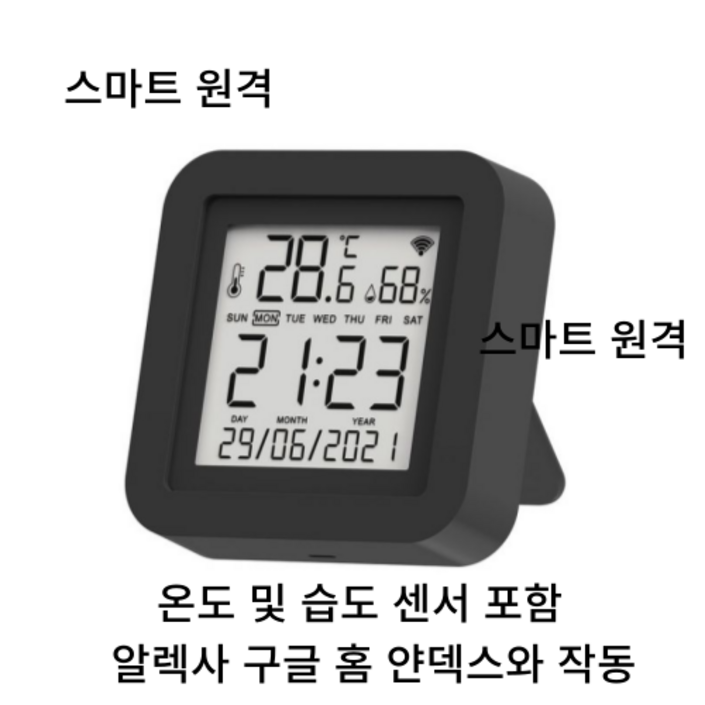 Tuya스마트 범용 IR 리모컨 및 온도 습도 센서 에어컨 TV 다용도 통합 리모컨 허브 iot 호환 원격, 1개, 옵션 A Tuya스마트 범용 IR 리모컨 및 온도 습도 센서 에어컨 TV 다용도 통합 리모컨 허브 iot 호환 원격, 1개, 옵션 A