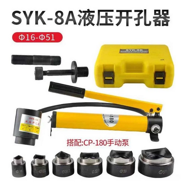 유압식 부싱 교환기 자동차 정비 필로우 볼 너클 래칫