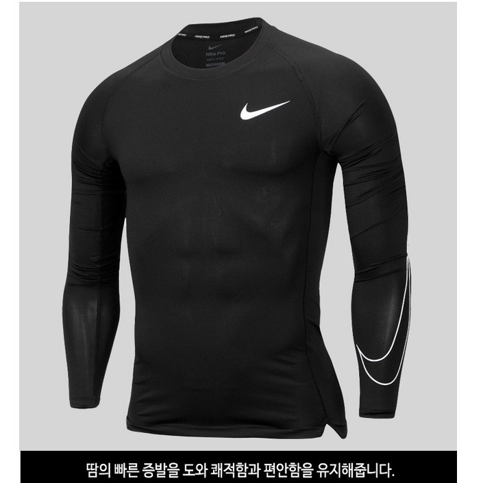 나이키 기능성긴팔롱슬리브 긴팔스포츠 트레이닝 긴팔YGDD1991B블랙DD1991010신상품 100정품