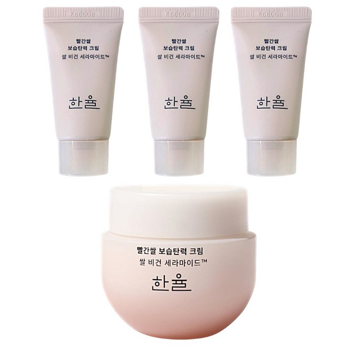 한율 빨간쌀 진액 보습크림 55ml45ml
