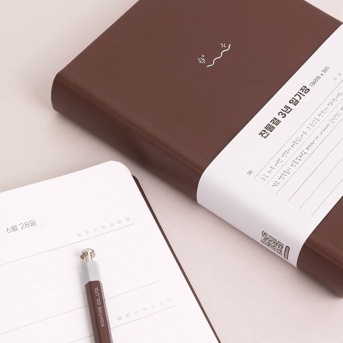 잔물결 일기장 다이어리 5년 3년 1년 다이어리 감사 기록 만년 ver, 1개, 3년  브라운