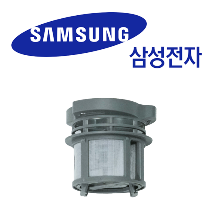 삼성 정품 6인용 식기세척기 전용 거름망 필터 DW30A3030CE