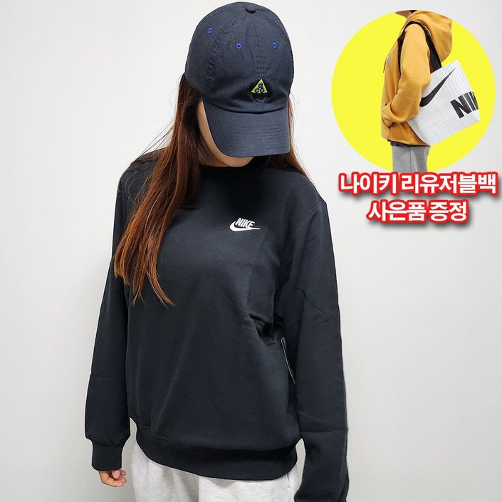 나이키 스우시 블랙 기본 맨투맨 긴팔 남성 여성 티셔츠 리유저블백 나이키 스우시 블랙 기본 맨투맨 긴팔 남성 여성 티셔츠 리유저블백