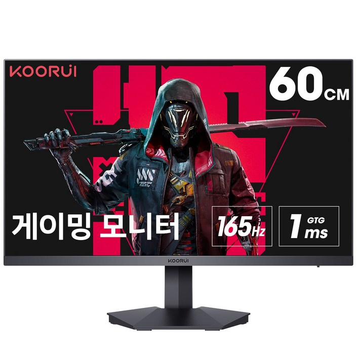 KOORUI 60.45cm FHD Fast IPS 리얼 165Hz 1msgtg 게이밍 모니터 24E3 블랙 프리싱크Gsync 지원