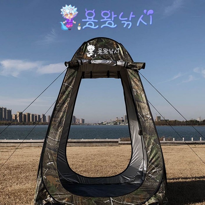 용왕낚시 낚시텐트 1인용텐트 방수텐트 캠핑 얼음낚시 빙어낚시 송어낚시 좌대낚시 붕어낚시 민물낚시 바람막이 간이텐트