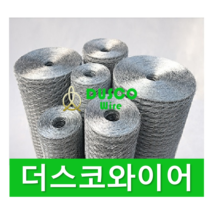 육각망,, 아연도철망, 토끼망, 닭망, 아연도육각망, 1개