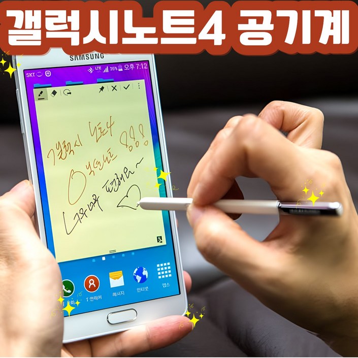 중고폰 갤럭시 노트4 32GB  공기계 모든 통신사 사용가능 (SM-N910/916)