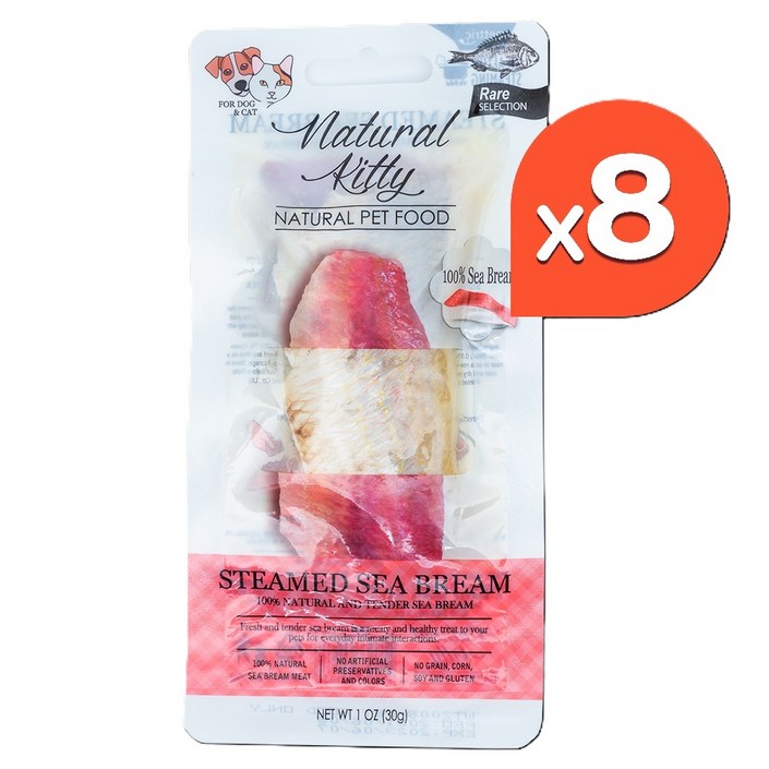 내추럴키티 100% 천연 통살간식