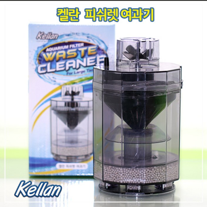 켈란 피쉬렛 여과기 단지여과 집똥기, 1개