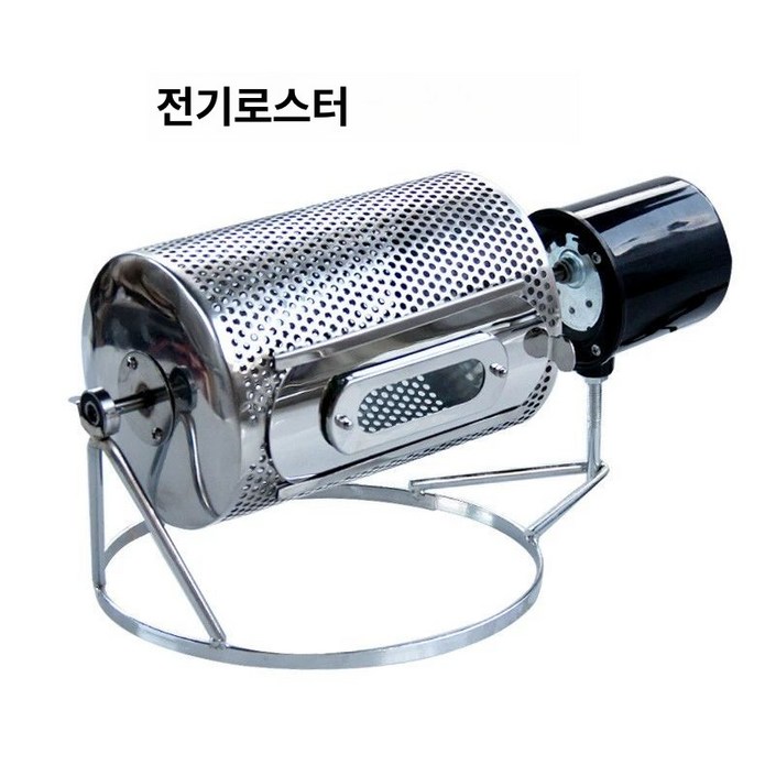 전기 군밤기계 밤굽는 군고구마 원두 견과류 볶는기계 밤 가정용 자동 로스터