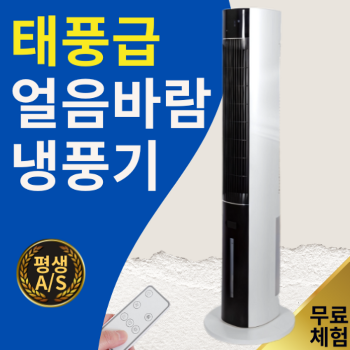PROAH 타워형 냉풍기 리모컨 좌우회전 벌집필터, PHT30R, 단일 색상