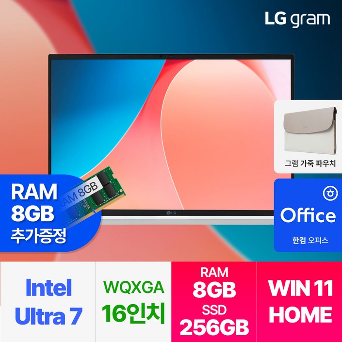 LG전자 2024 최신 그램 16인치 윈도우11 홈 인텔 14세대 울트라7 RAM 8GB SSD 256GB, 16ZD90SUGX76K, WIN11 Home, 8GB, 256GB, 화이트