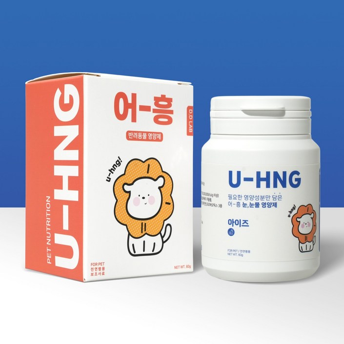 디디랩 강아지 눈물 자국 눈 영양제 백내장 녹내장 예방