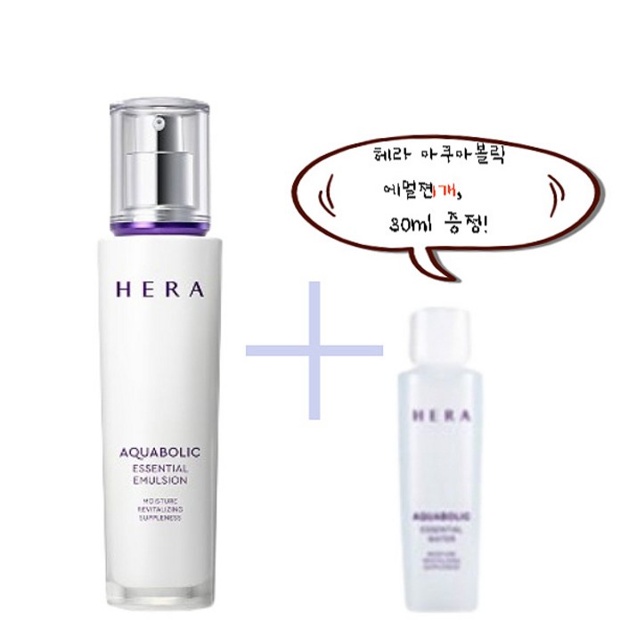 헤라 아쿠아볼릭 에센셜 에멀젼 120ml30ml 헤라 아쿠아볼릭 에센셜 에멀젼 120ml30ml