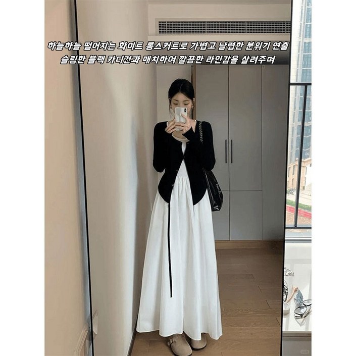 ANYOU 여성 원피스 롱 나시 원피스 허리 조임 슬림핏 긴팔 카디건 투피스