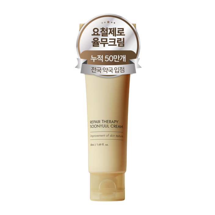 잇퓨 순율 크림 율무 율무팩 요철 좁쌀 피부결 오돌토돌 제거 나이아신아마이드, 50ml, 2개