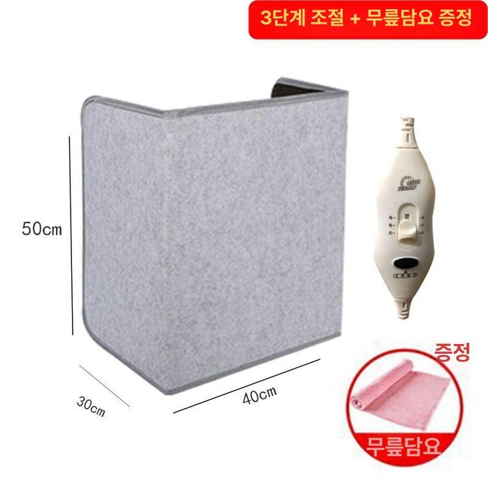 발 보온 풋워머 매트 온열 전기매트 다용도 발난로 발보온 전기발난로 발보온기