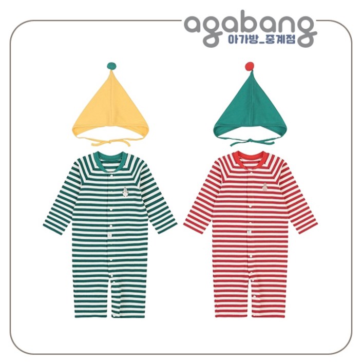 아가방 중계점*BEST* 리고트 2WAY 우주복 2Color (+모자)(RED, GREEN)  스트라이프 패턴 디자인 귀요미 모자가 포인트인 우주복 세트