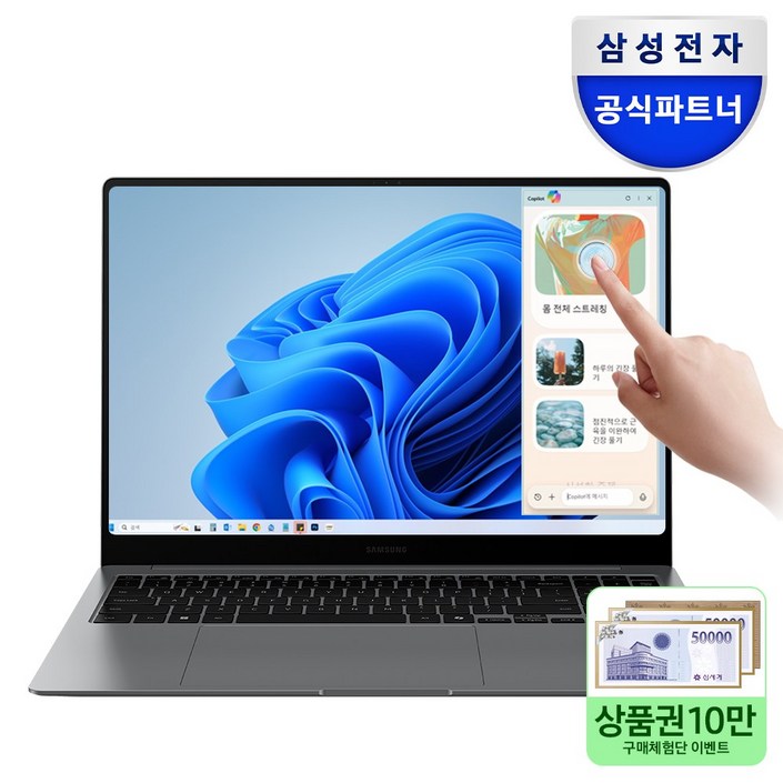 삼성전자 갤럭시북5 프로 NT960XHAK51A 인텔 울트라5 16인치 고해상도 AI 코파일럿 윈도우11 터치 스크린 직장인 대학생 노트북, NT960XHAK51A, WIN11 Home, 16GB, 256GB, 그레이