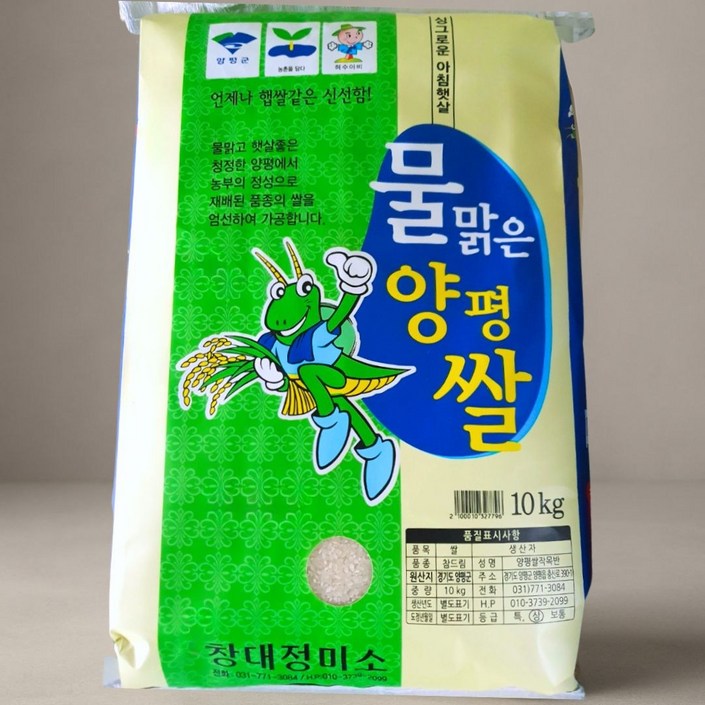 2025 햅쌀 10kg 20kg 물맑은 양평쌀 추청 참드림 아끼바리 경기미, 10kg, 1개, 상등급
