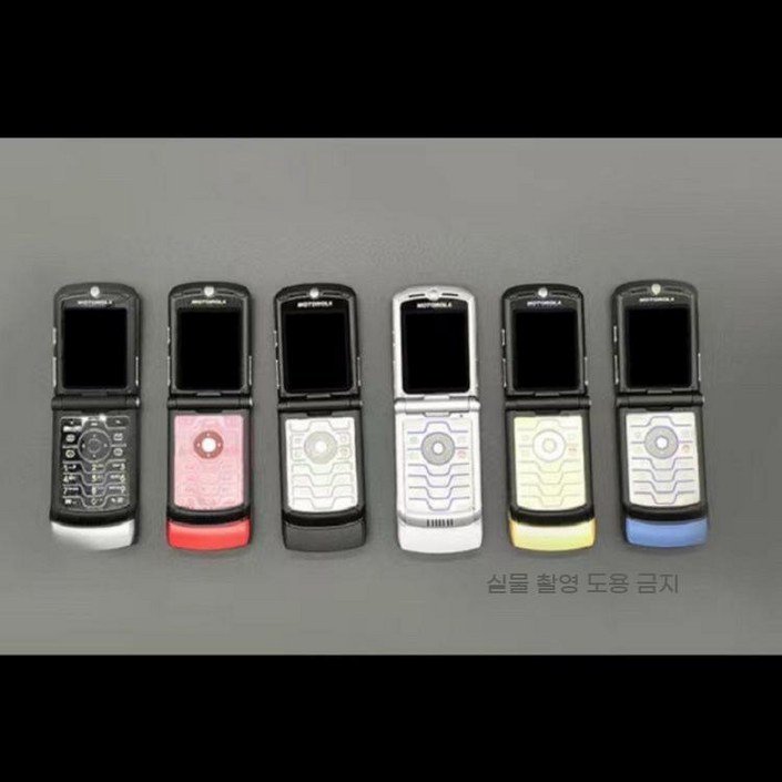 모토로라 블랙 v3 메탈 플랩 폴더폰 학생폰 레트로 휴대폰 모토로라 블랙 v3 메탈 플랩 폴더폰 학생폰 레트로 휴대폰