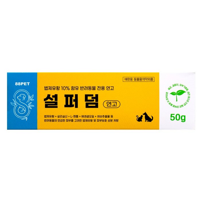 설퍼덤 연고 반려동물 고양이 강아지 스킨케어 습윤환경 조성 및 피부보호