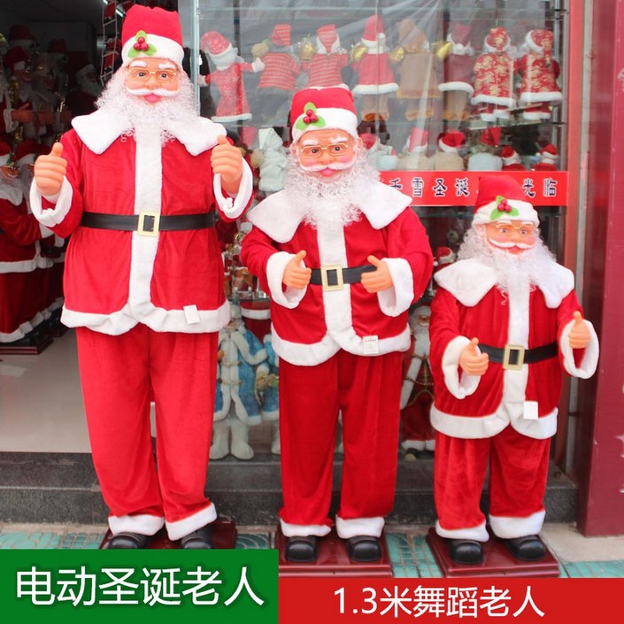 춤추는 대형 산타할아버지 크리스마스 장식