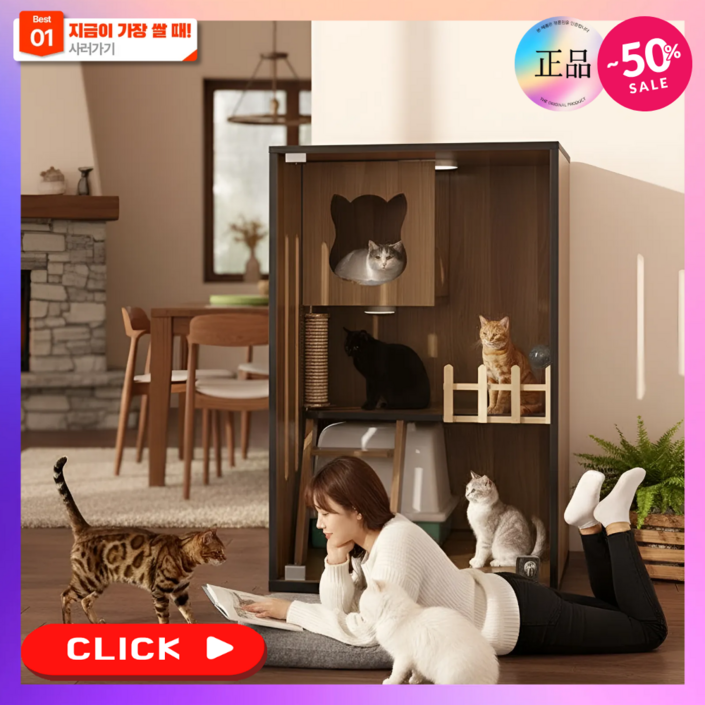캣빌라 고양이 호텔 숨숨집 케이지 실내 하우스 집 캣 타워 가구 아파트 분리 반려묘 저소음, 1개, 월넛