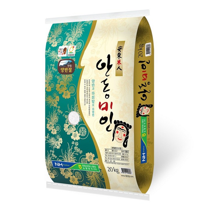 [농협양곡] 안동 일품쌀 / 백미 / 흰쌀, 안동미인 일품쌀 20kg, 1개