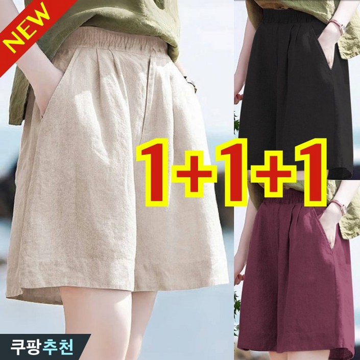 매진 임박 80kg까지 111 빅사이즈 여성 빈티지 리넨 솔리드 일자 5부 반바지 여름 편한 하이웨이스트 모던 심플 와이드 외출용 블랙 부드러운 통기성 베이직 면 마 숏팬츠