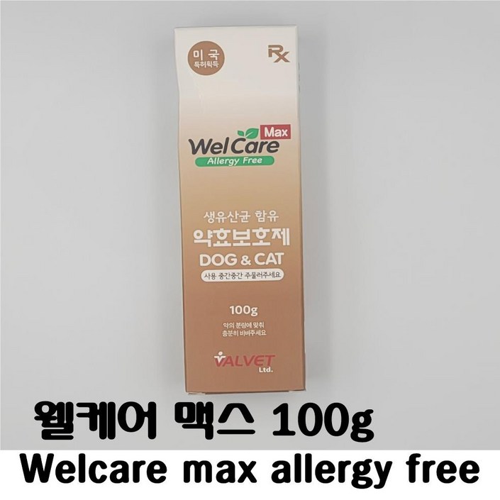 웰케어welcare 웰케어 맥스 welcare max 알러지프리 100g 1개 웰케어welcare 웰케어 맥스 welcare max 알러지프리 100g 1개