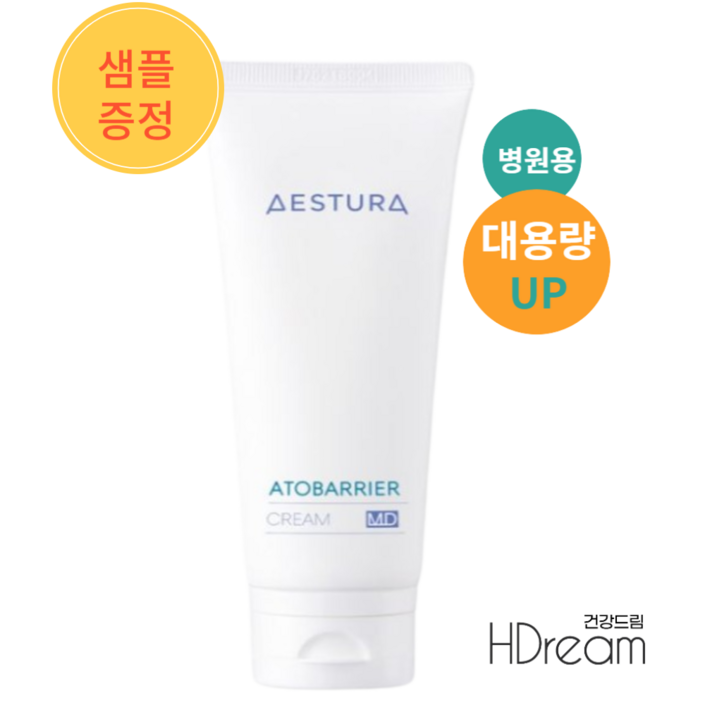 에스트라 아토베리어 엠디 크림160ml MD크림