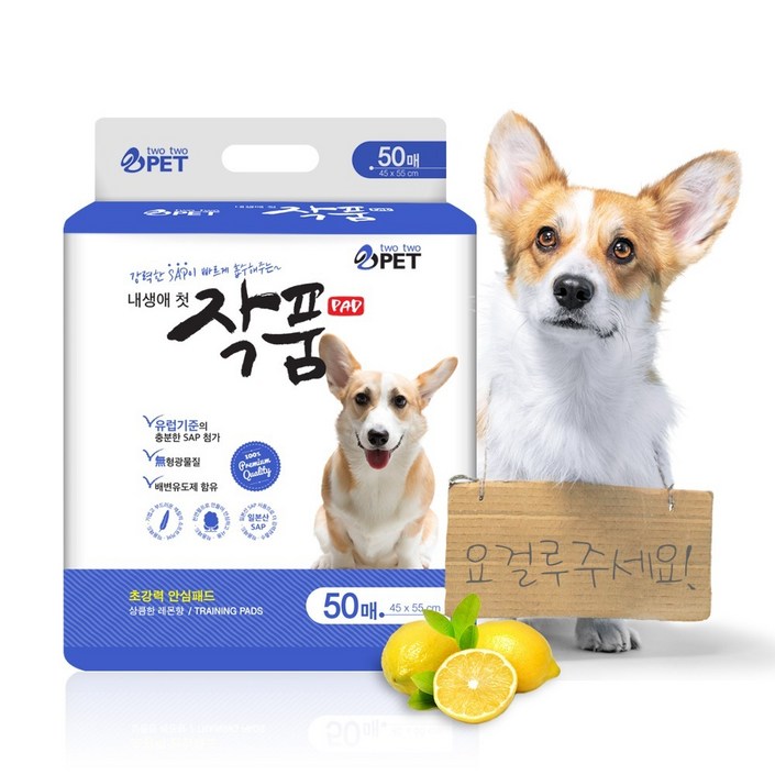 작품패드 50매 블루 강아지 배변패드 애견패드 개패드 작품패드 50매 블루 강아지 배변패드 애견패드 개패드