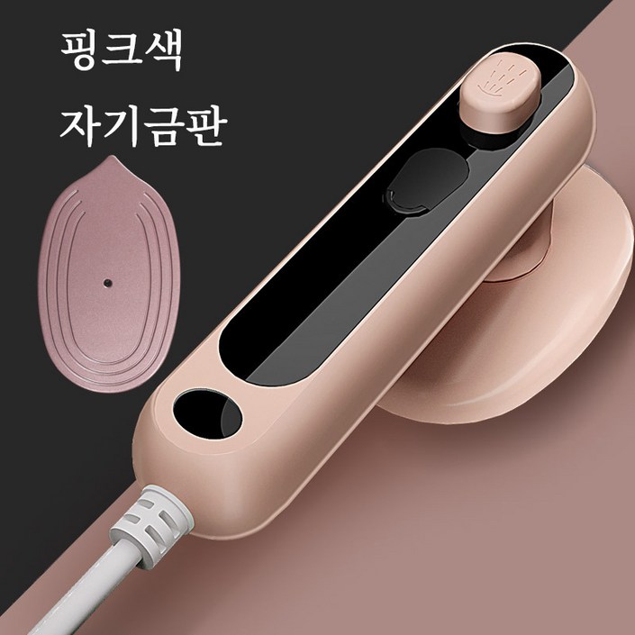 PYHO  다용도 스탠드 핸디 가정용 휴대용 다리미 소형 미니 스팀 다리미