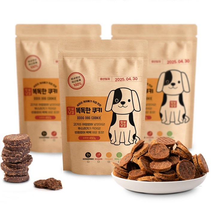 멍냥보감 국산강아지간식 대용량 HACCP원료 수제간식 똑독한쿠키