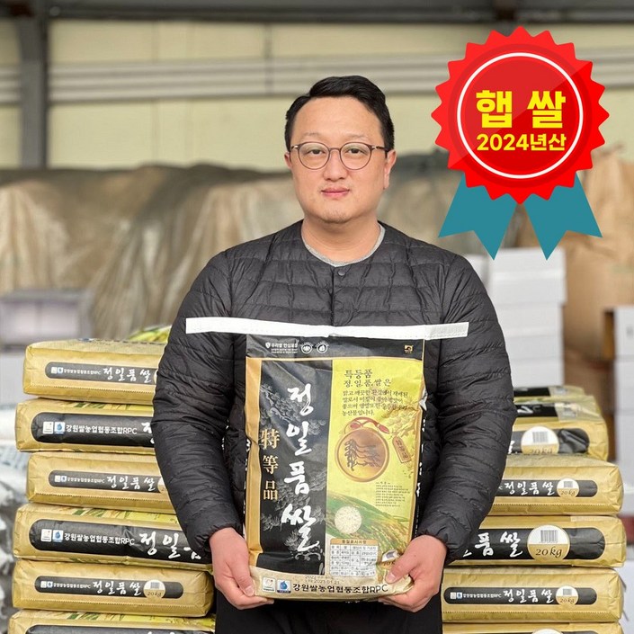 24년 햅쌀 구수한 누룽지향 정일품쌀 10kg, 1개, 단일상품 단일상품